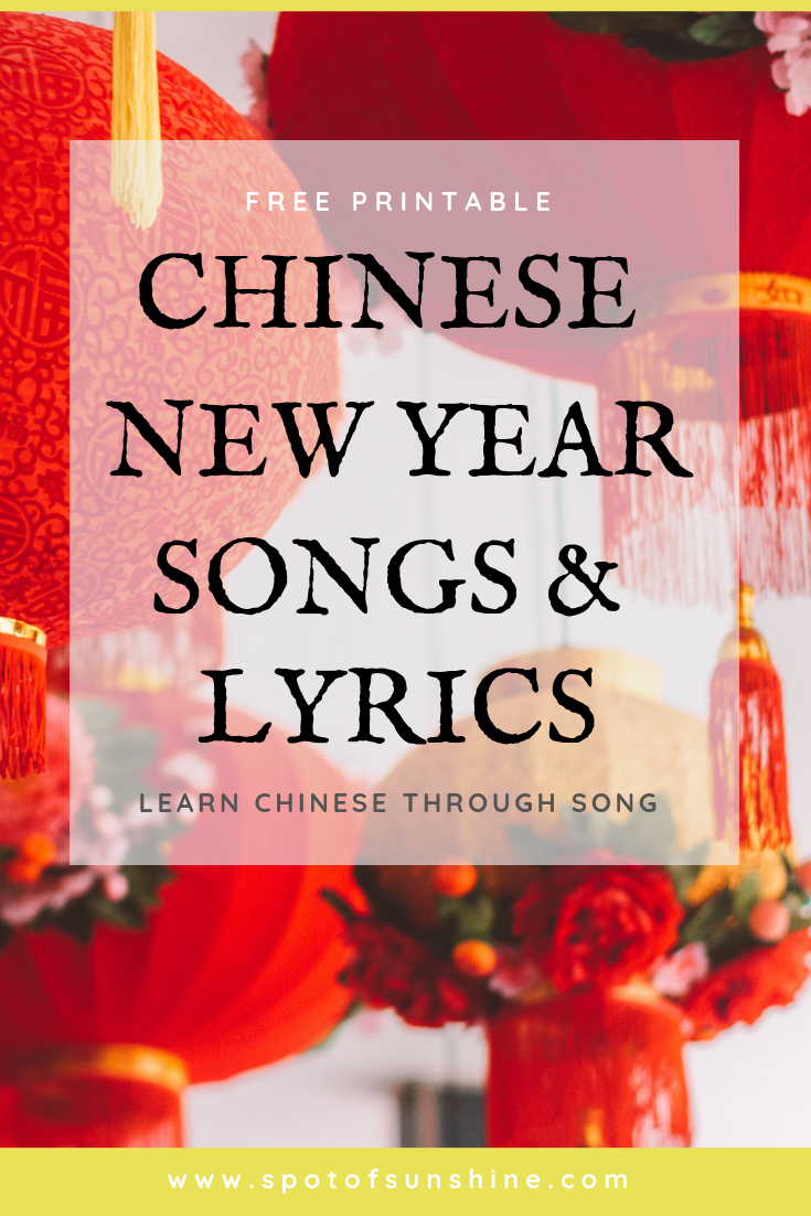 Chinese New Year Songs And Lyrics Spot Of Sunshine