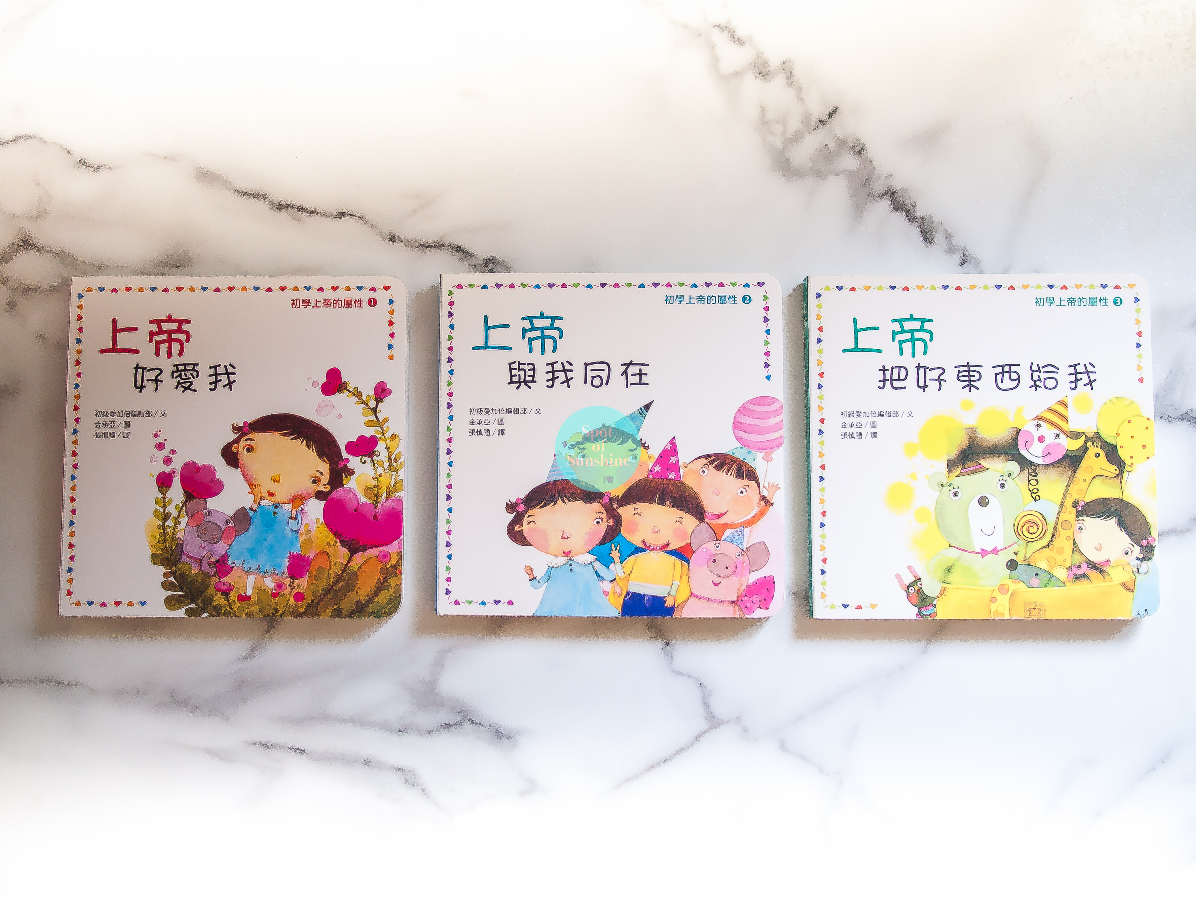 character of God toddlers preschooler chinese children's devotionals Jesus christianity family devotions mandarin