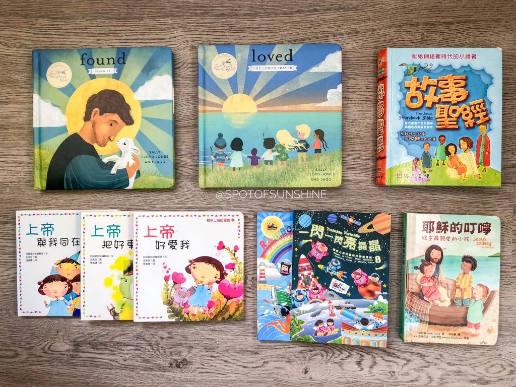 resources chinese christian children's books family devotions mandarin 家庭靈修資源 基督教家庭 聖經 兒童聖經