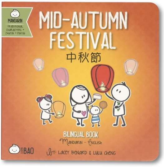 Mid Autumn festival board book bitty bao