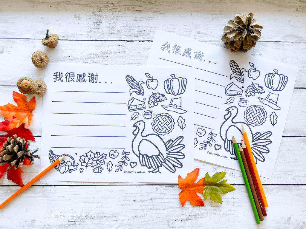 thanksgiving Chinese coloring placemats