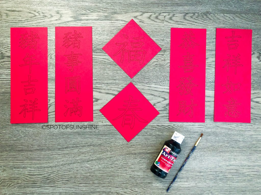 10 Free Lunar New Year Banner Printables (Stroke Directions) - Edkids Home