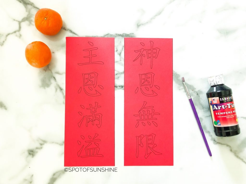 DIY Chinese New Year Banner (made with Foil Iron-on) ⋆ The Quiet