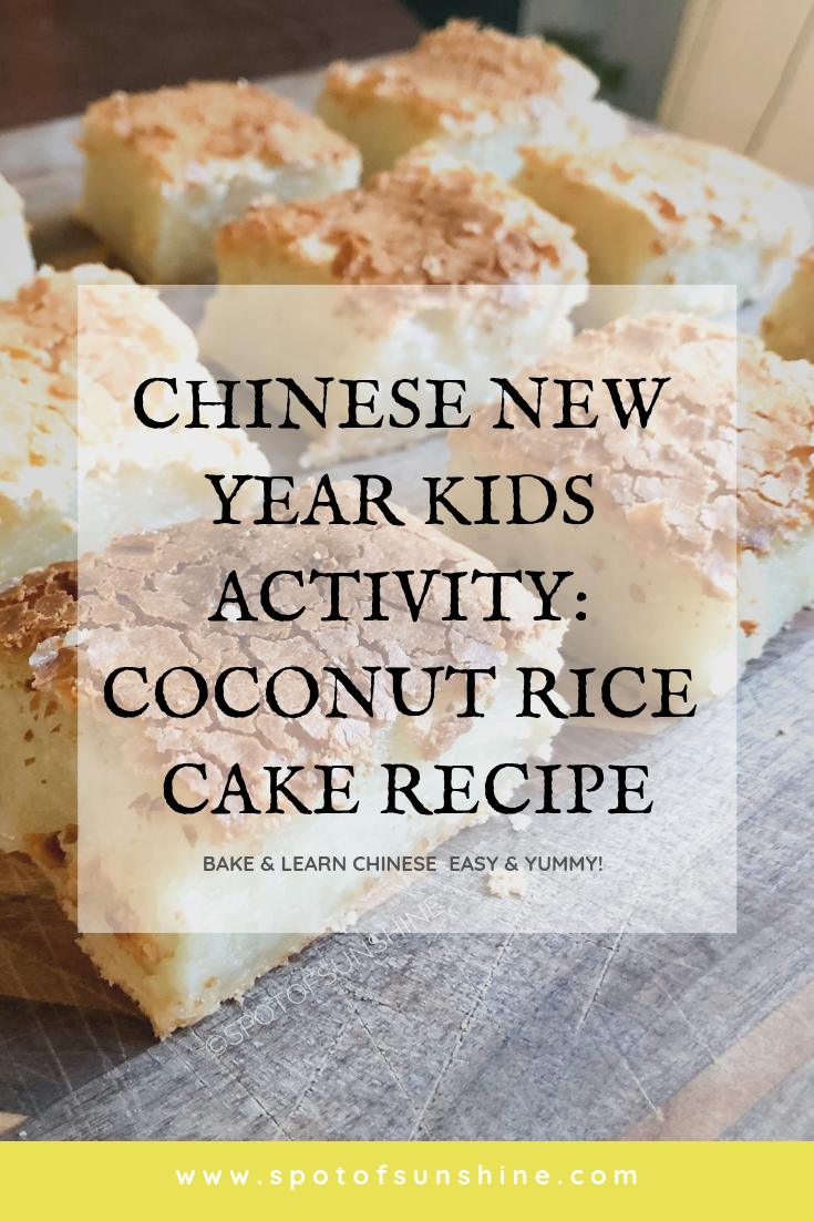 Chinese New Year kids activity recipe coconut rice cake baking with kids children preschool toddler learning Chinese CNY 椰汁年糕 butter rice cake