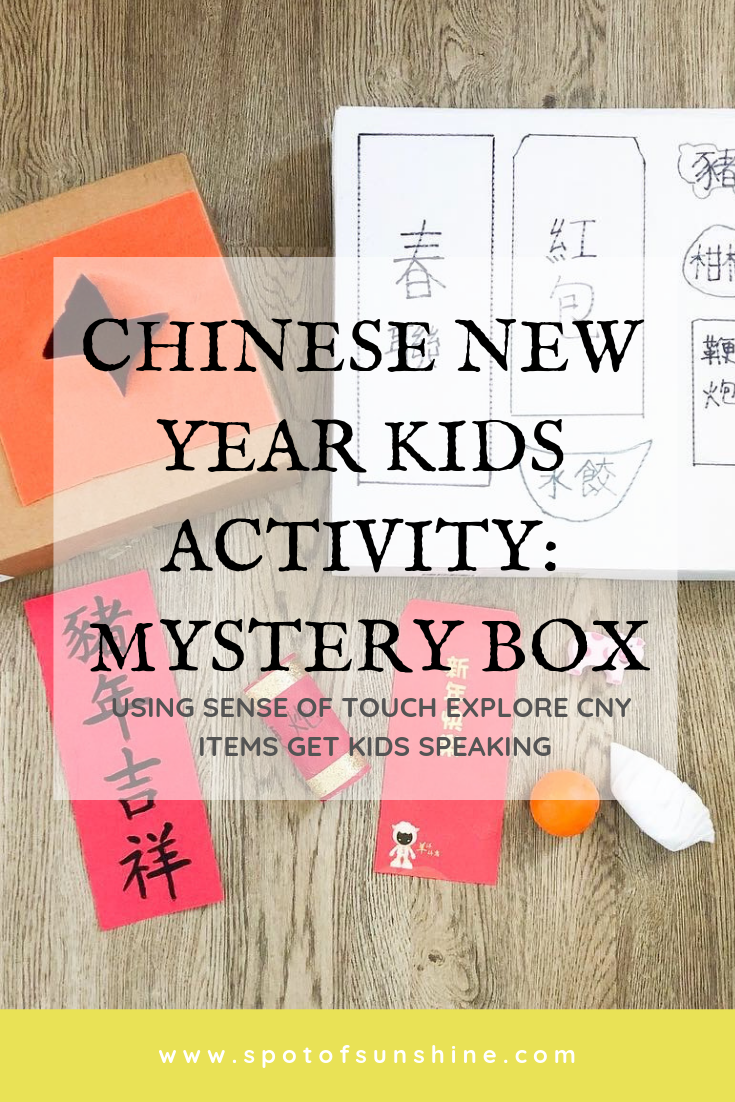 Chinese New Year CNY kids children toddler preschool activity Montessori 過年 中國年 小孩 