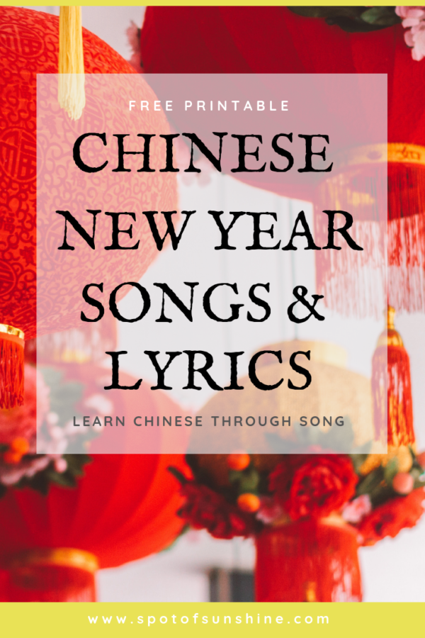 chinese new year song chord