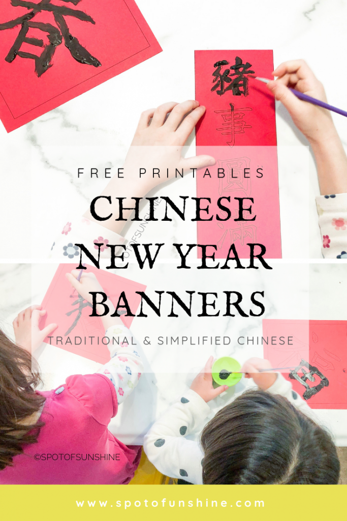 DIY Chinese New Year Banner (made with Foil Iron-on) ⋆ The Quiet