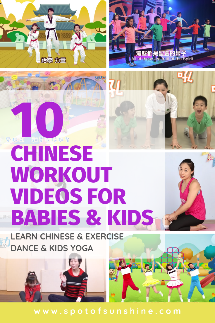 Kids yoga workout exercise children toddler baby mommy and me toddler 親子瑜珈 兒童律動 運動 learn chinese mandarin bilingual multilingual language learning 