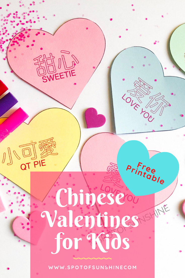 learn Chinese Mandarin kids children toddlers preschool DIY Valentine's day cards 情人節卡片DIY 兒童 基督徒 Christian crafts