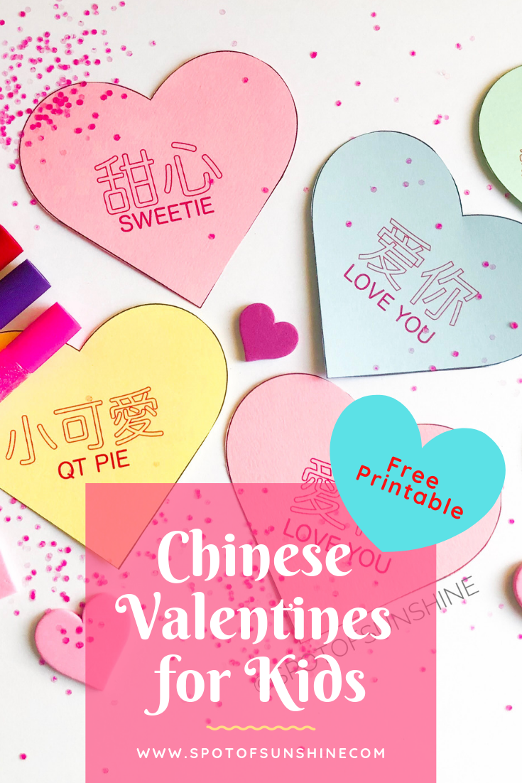 free-printable-chinese-valentines-for-kids-spot-of-sunshine