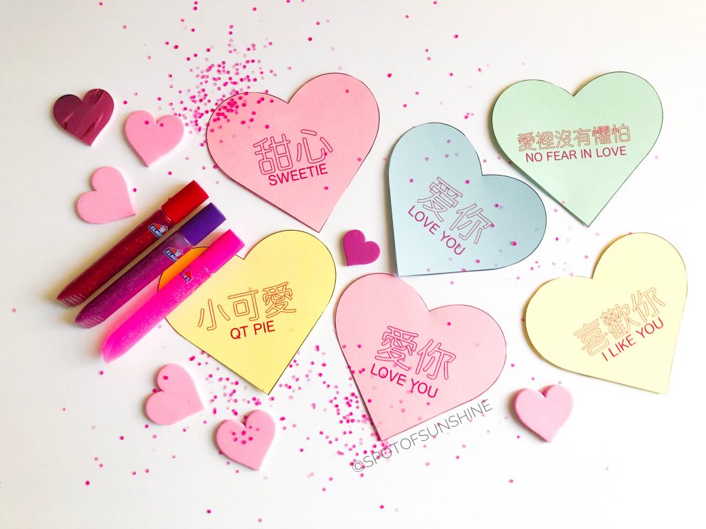 Chinese Valentine's Day Cards for Kids