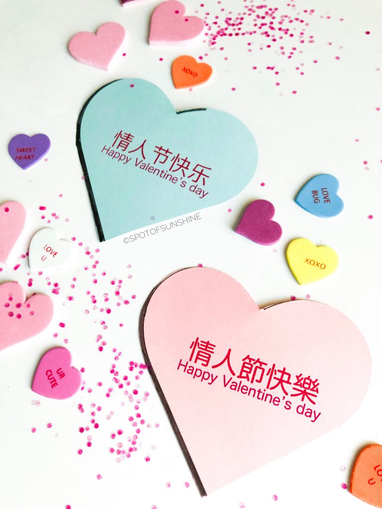 learn Chinese Mandarin kids children toddlers preschool DIY Valentine's day cards 情人節卡片DIY 兒童 基督徒 Christian crafts