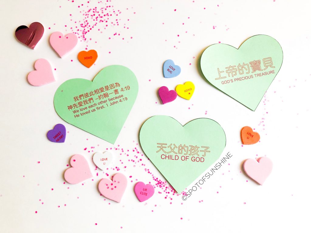 learn Chinese Mandarin kids children toddlers preschool DIY Valentine's day cards 情人節卡片DIY 兒童 基督徒 Christian crafts
