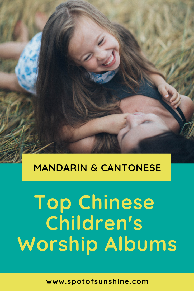Top Chinese Children's Worship Albums: Mandarin & Cantonese 兒童敬拜 基督徒 親子 christian music 