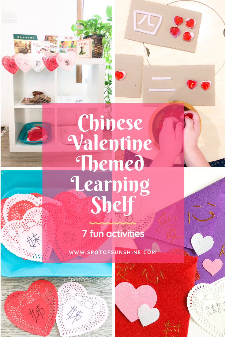 Valentines day shelfie learning shelf themed learned montessori learn Chinese mandarin children kids toddlers preschool activities vday 兒童情人節活動 February 