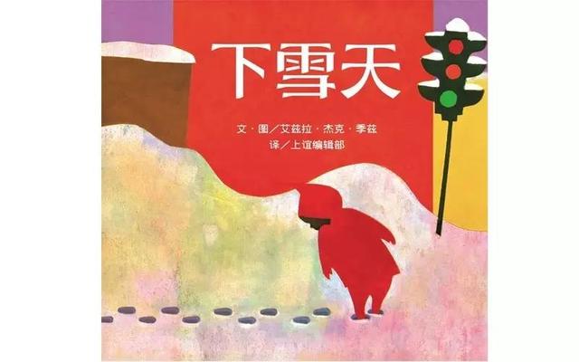 black history month chinese children's books language learning bilingual parenting mandarin african american 兒童圖書繪本非洲美國