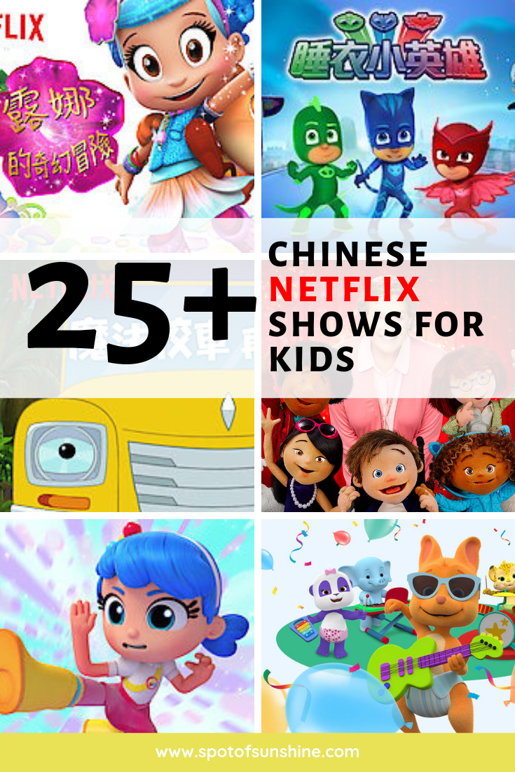 Chinese Netflix shows for kids toddlers children teens tweens 