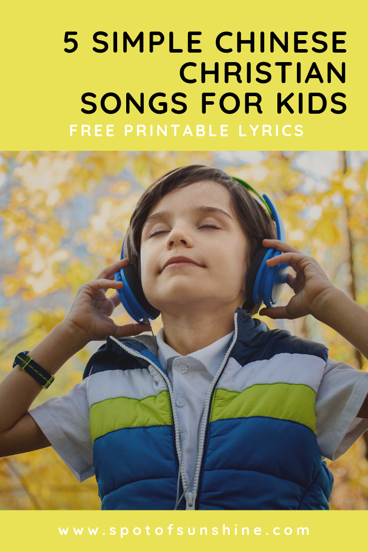 simple Chinese Christian songs and lyrics for kids 