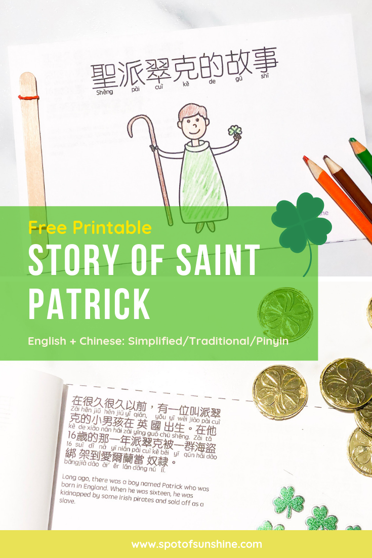 Saint Patrick story free printable book kids toddler children Christian holiday 派翠克 基督徒 Gospel Bible Jesus early childhood learning chinese kids book 