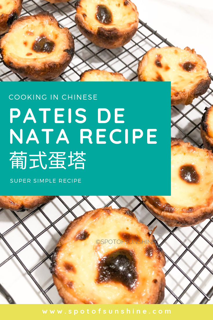 pateis de nata recipe 