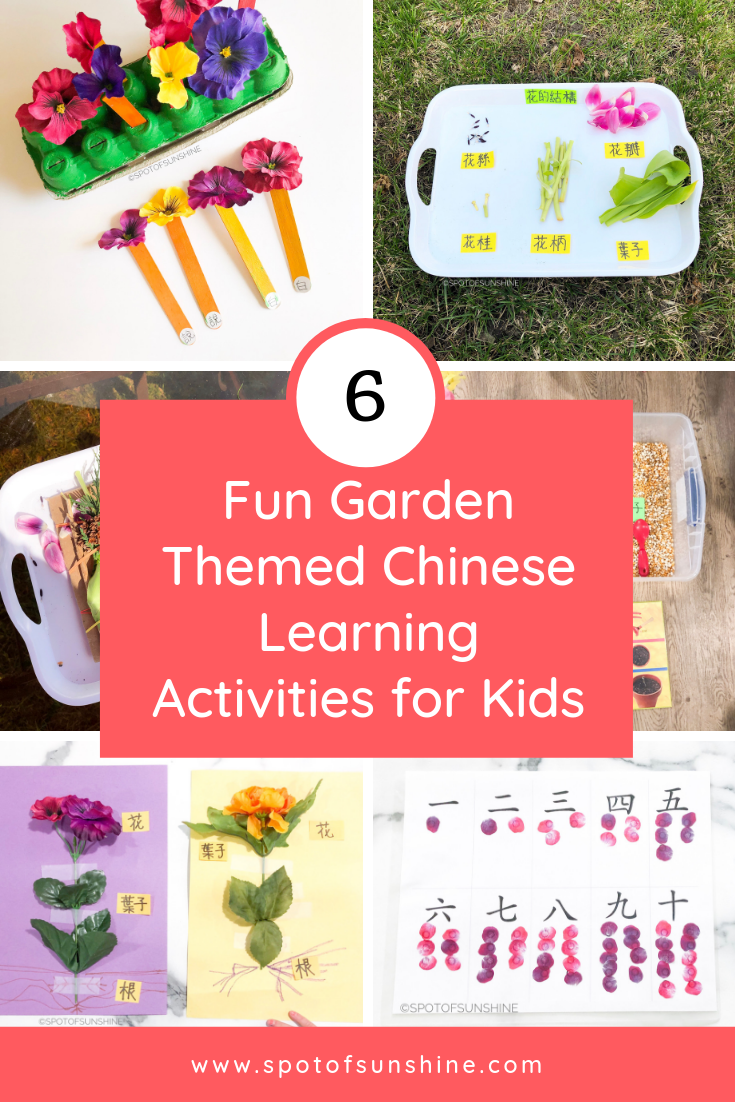 garden themed activities chinese