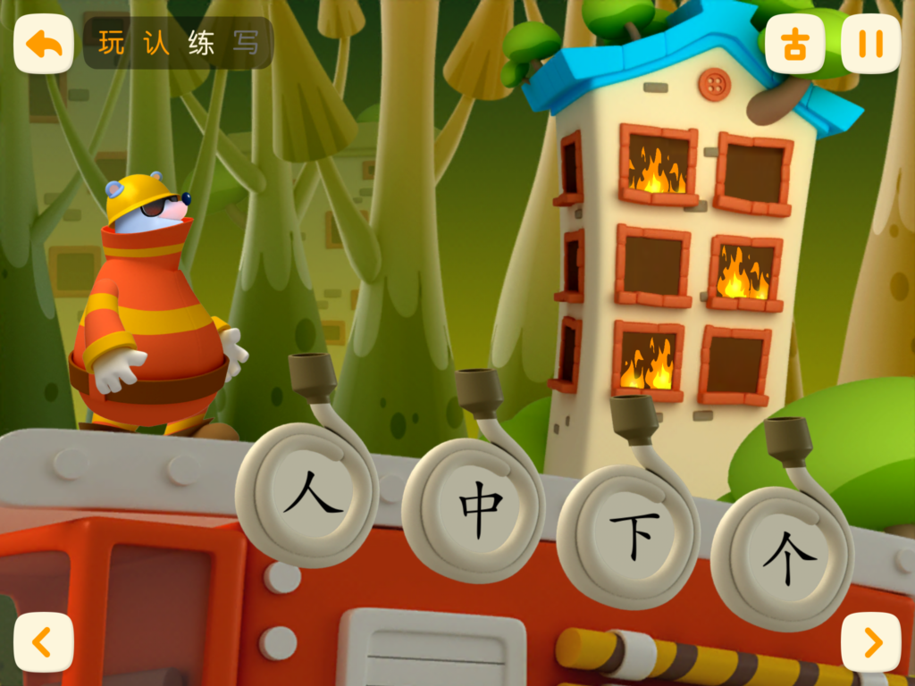 Chinese learning app writing for kids