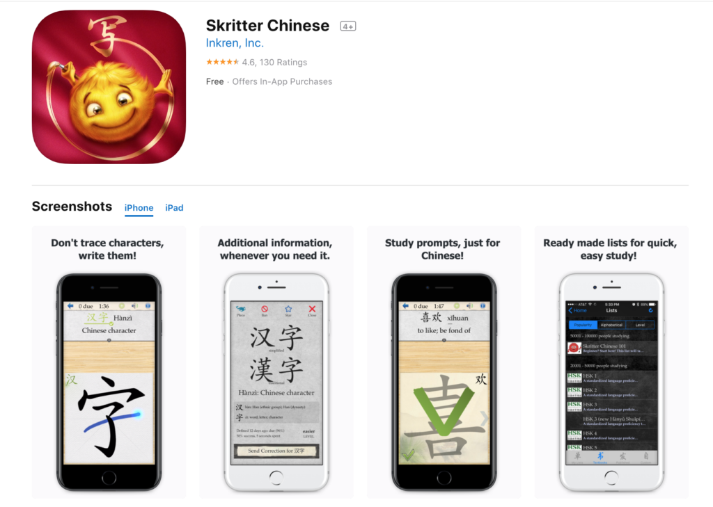 Chinese learning apps for kids writing