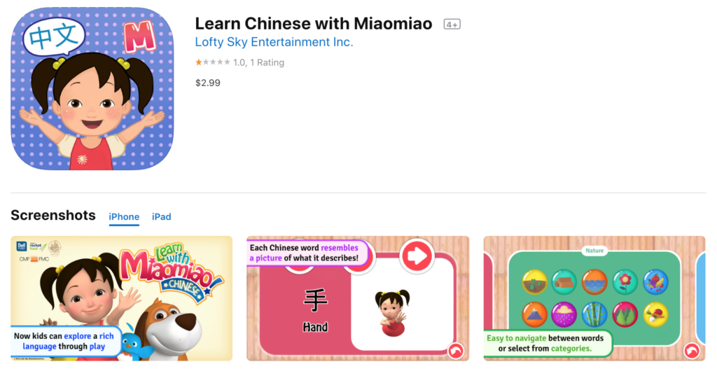 Chinese learning apps for kids writing