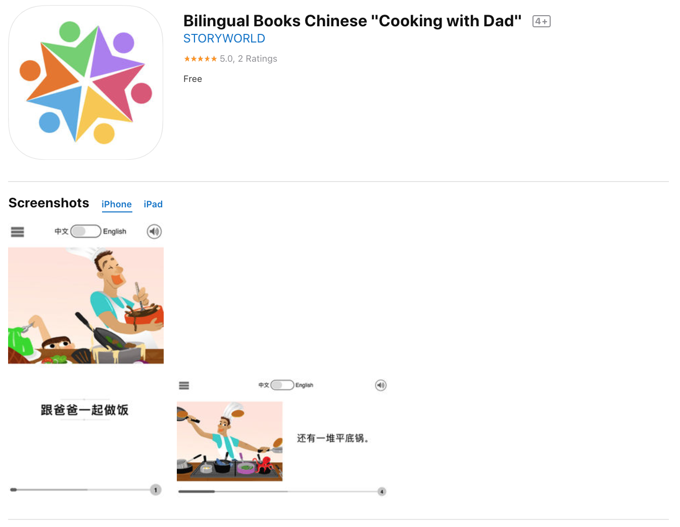 Chinese learning apps reading kids