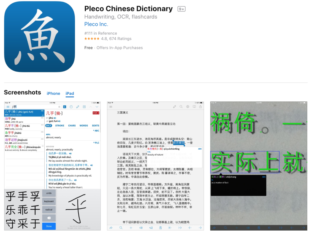 learn Chinese app for kids