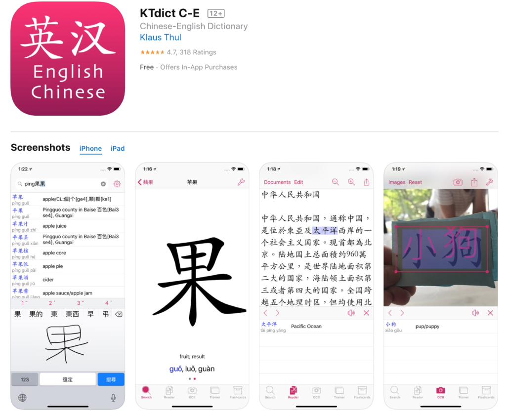 learn Chinese app for kids