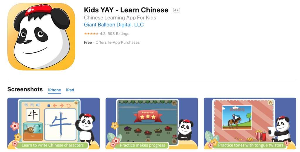 Chinese learning game app for kids