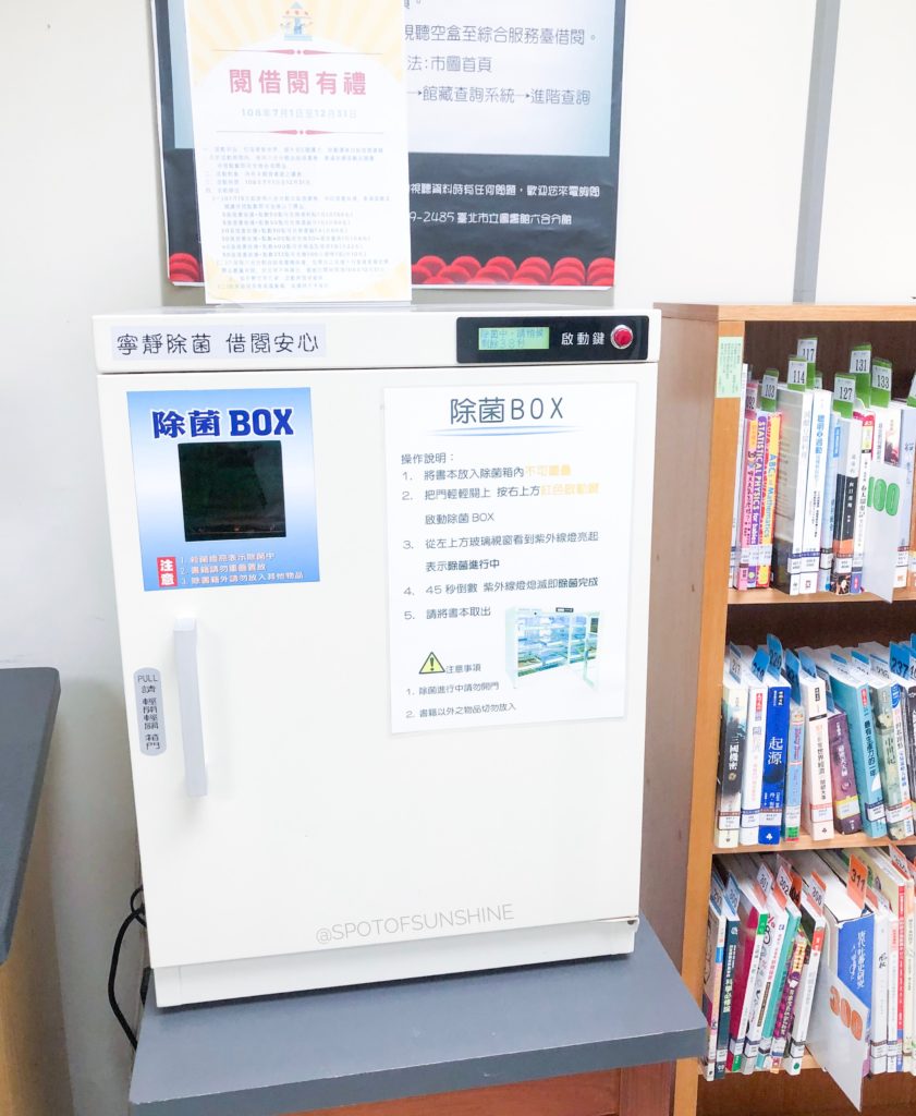 Taiwan with kids library