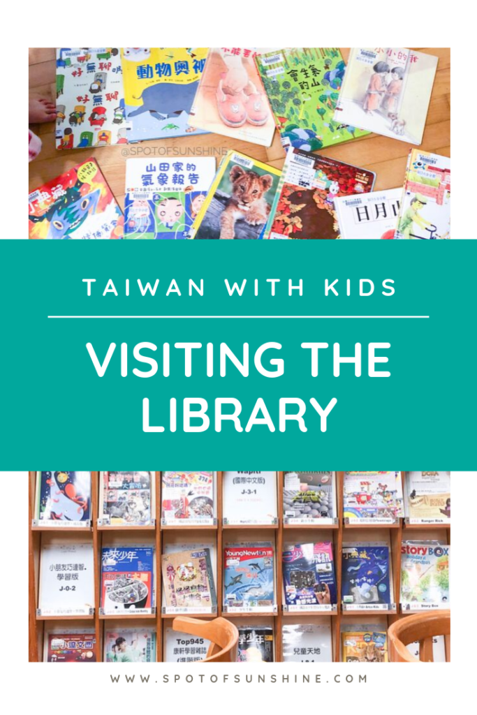 Taiwan with kids library