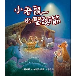 Chinese Christmas books