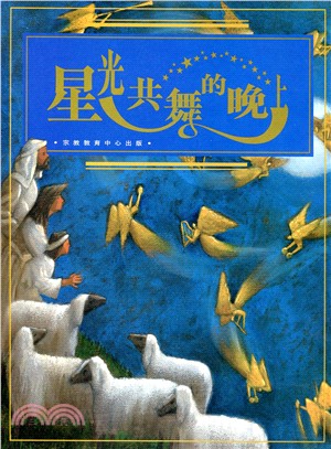 Chinese Christmas books