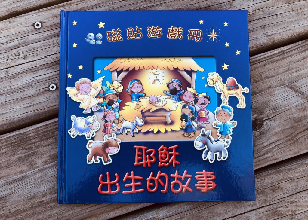 Chinese Christmas Books