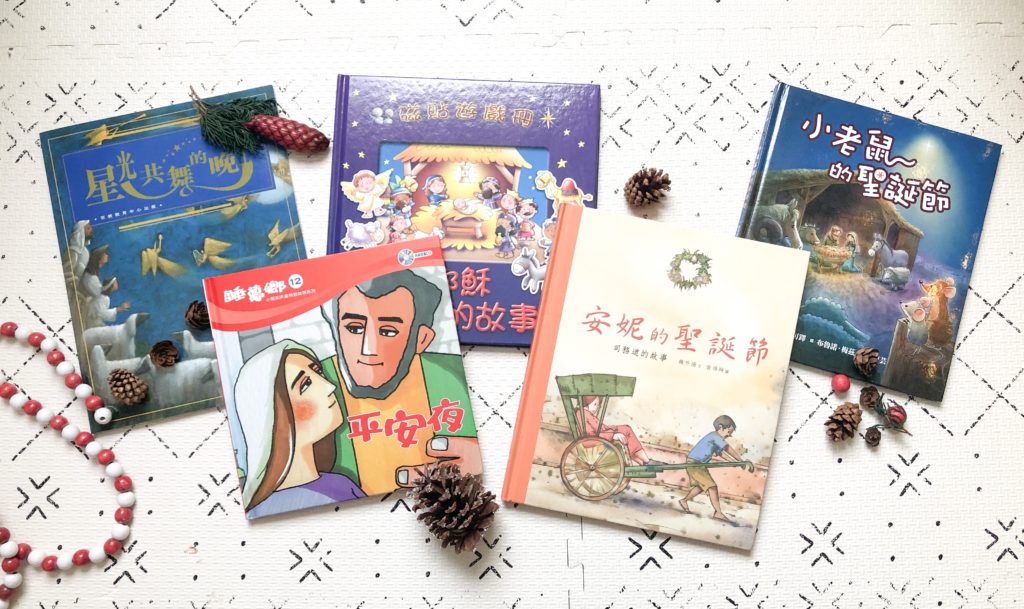 Chinese Christmas books