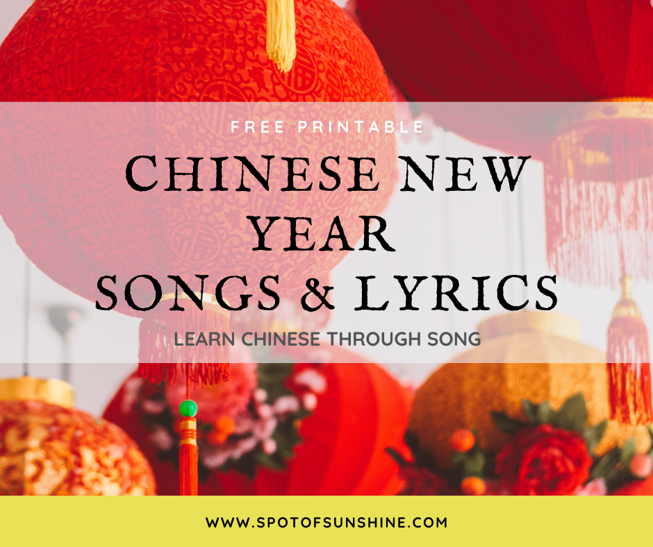 Chinese New Year Song Lyrics - Chinese New Year Song Teacher Made