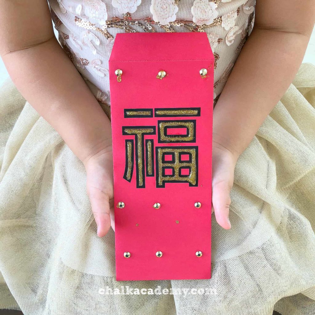 Chinese Red Envelope, Kids' Crafts, Fun Craft Ideas