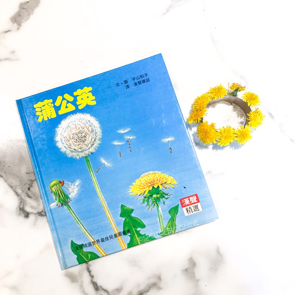 dandelion activities for kids