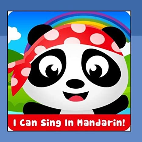 Chinese songs for kids