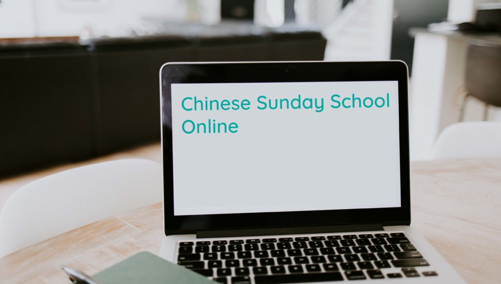 Sunday school Chinese