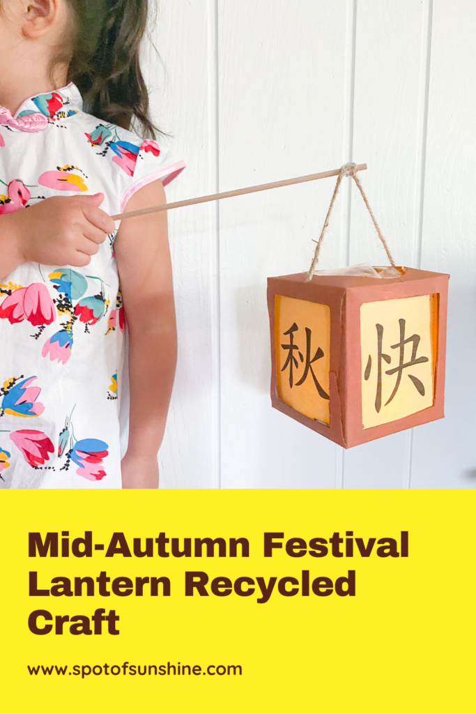 Mooncakes and More! Celebrate the Mid-Autumn Festival! - Little Passports