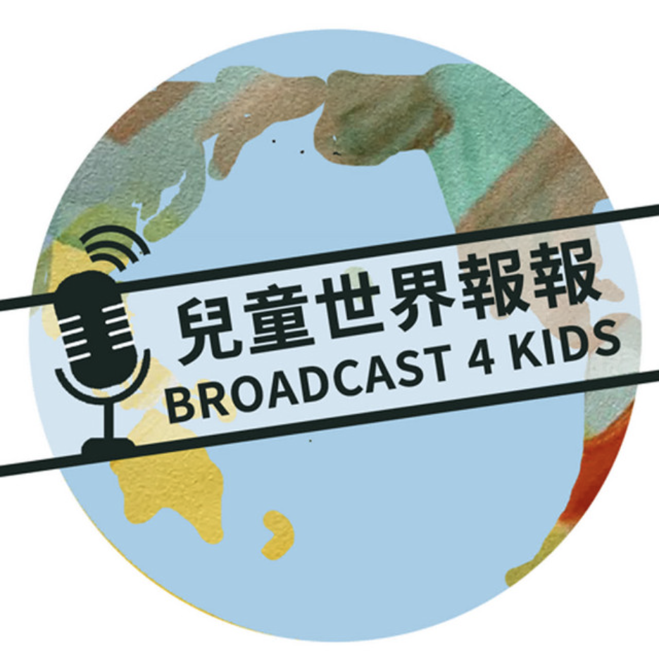 Chinese podcast for kids