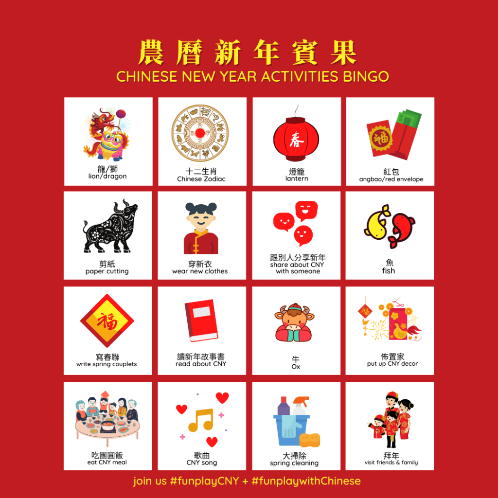 Free (and lucky) Chinese New Year Printable