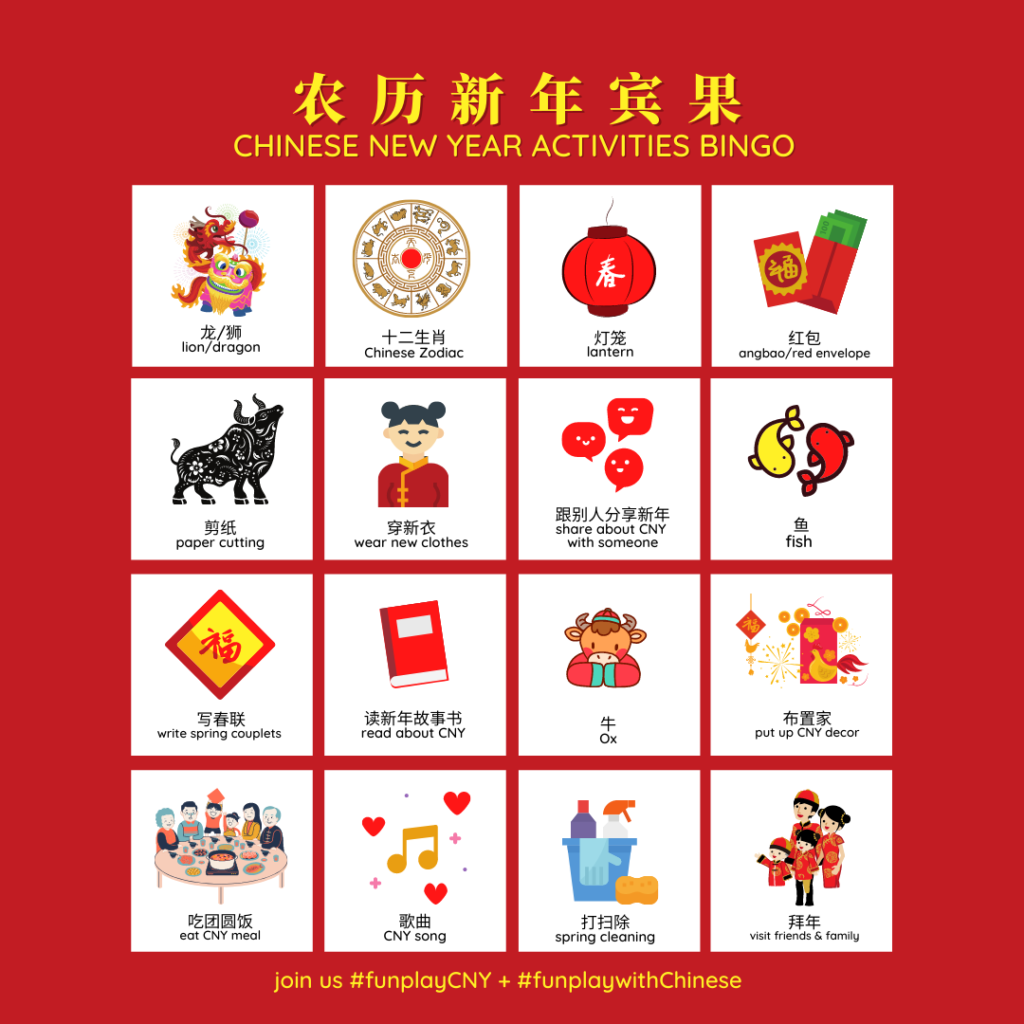 Chinese new year decoration ideas, CNY DIY, CNY 2023