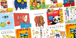 chinese rhyming books for kids
