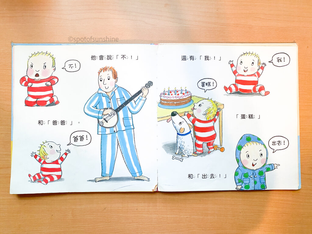 big brother big sister chinese kids book