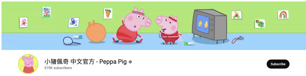 Peppa pig chinese youtube